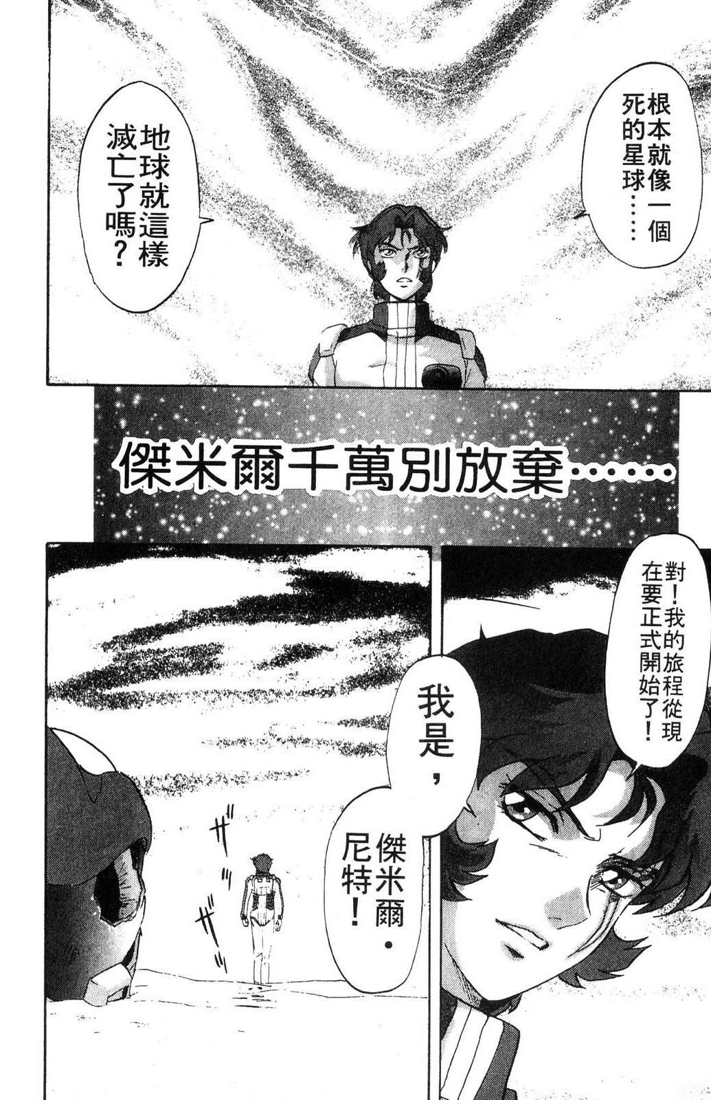 第3卷143