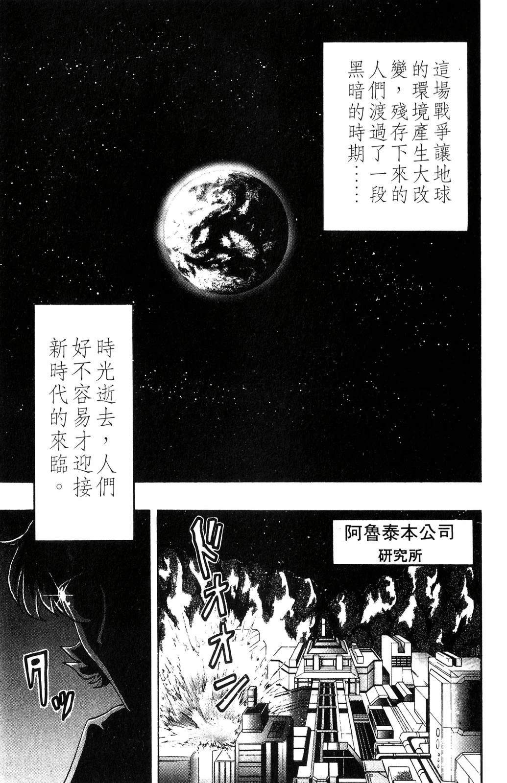 第3卷144