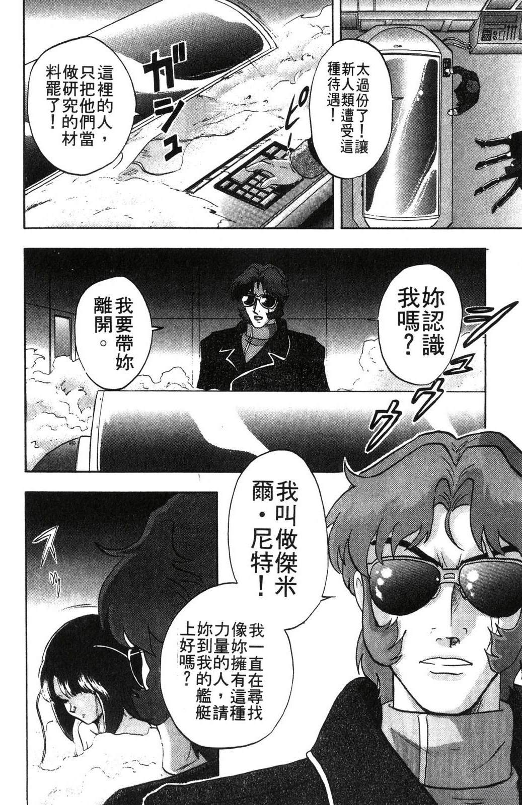 第3卷145