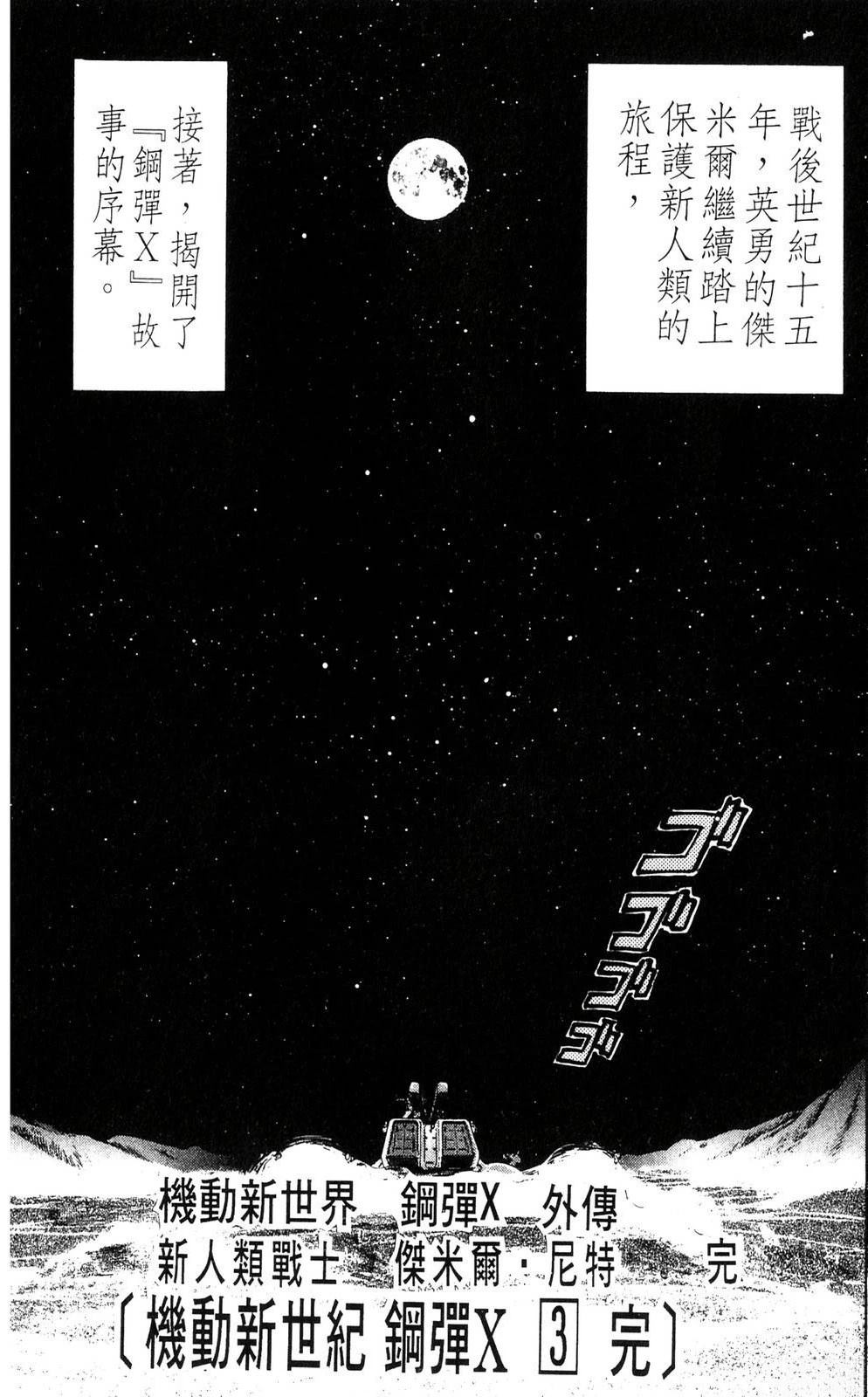 第3卷147