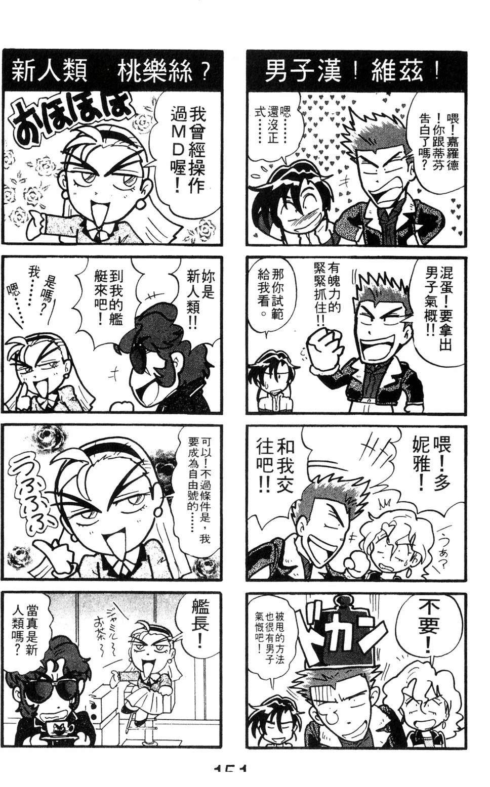 第3卷152