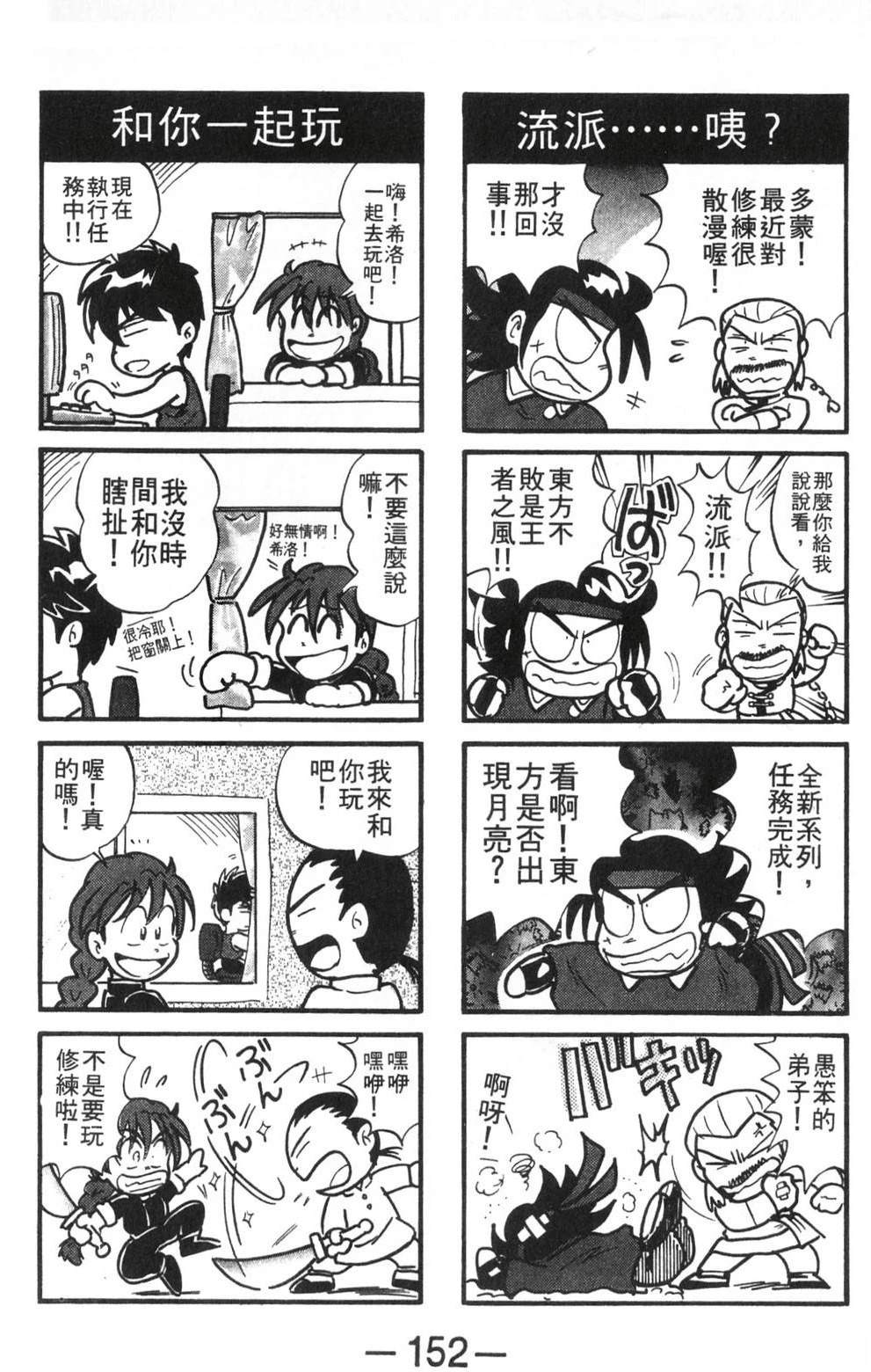 第3卷153