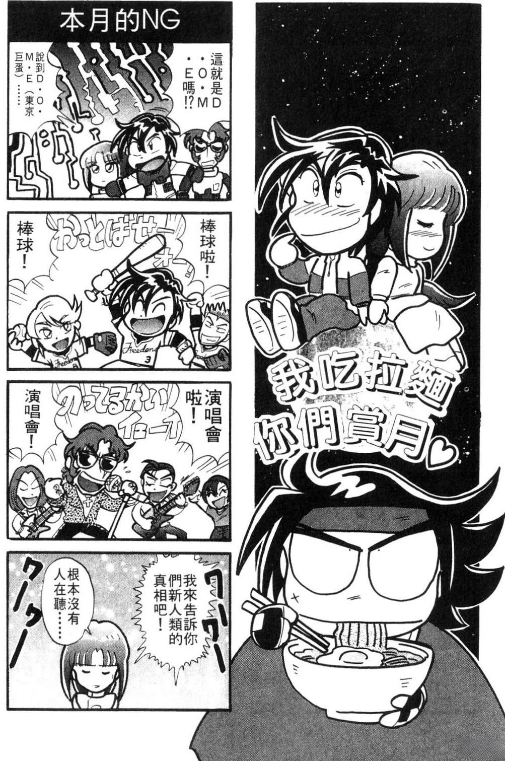 第3卷157