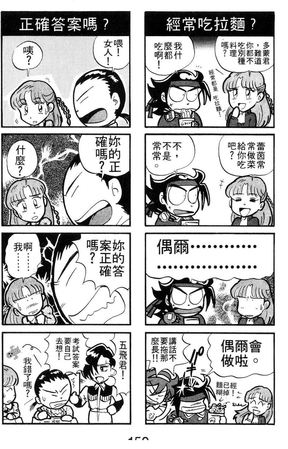 第3卷160