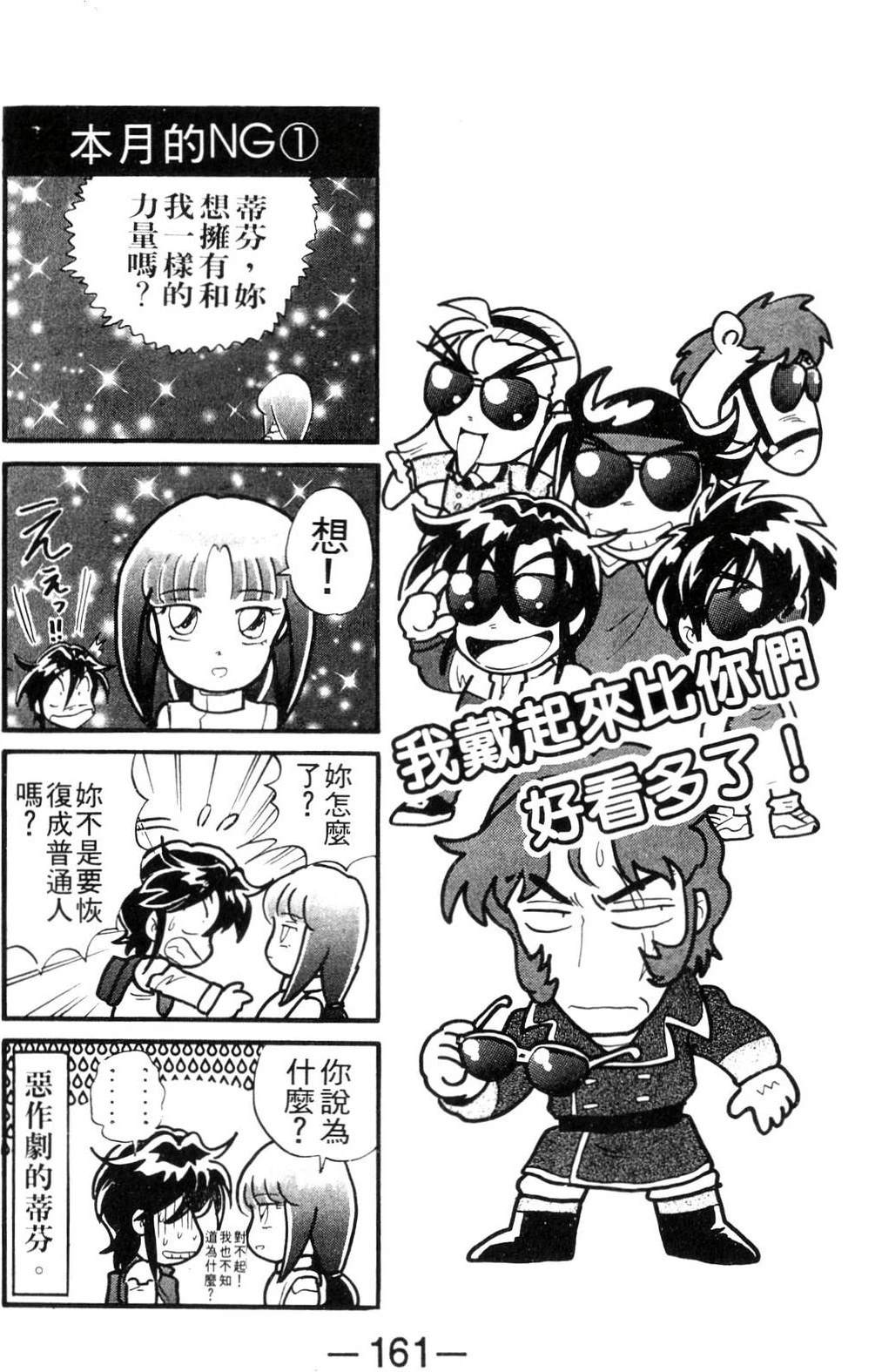 第3卷162