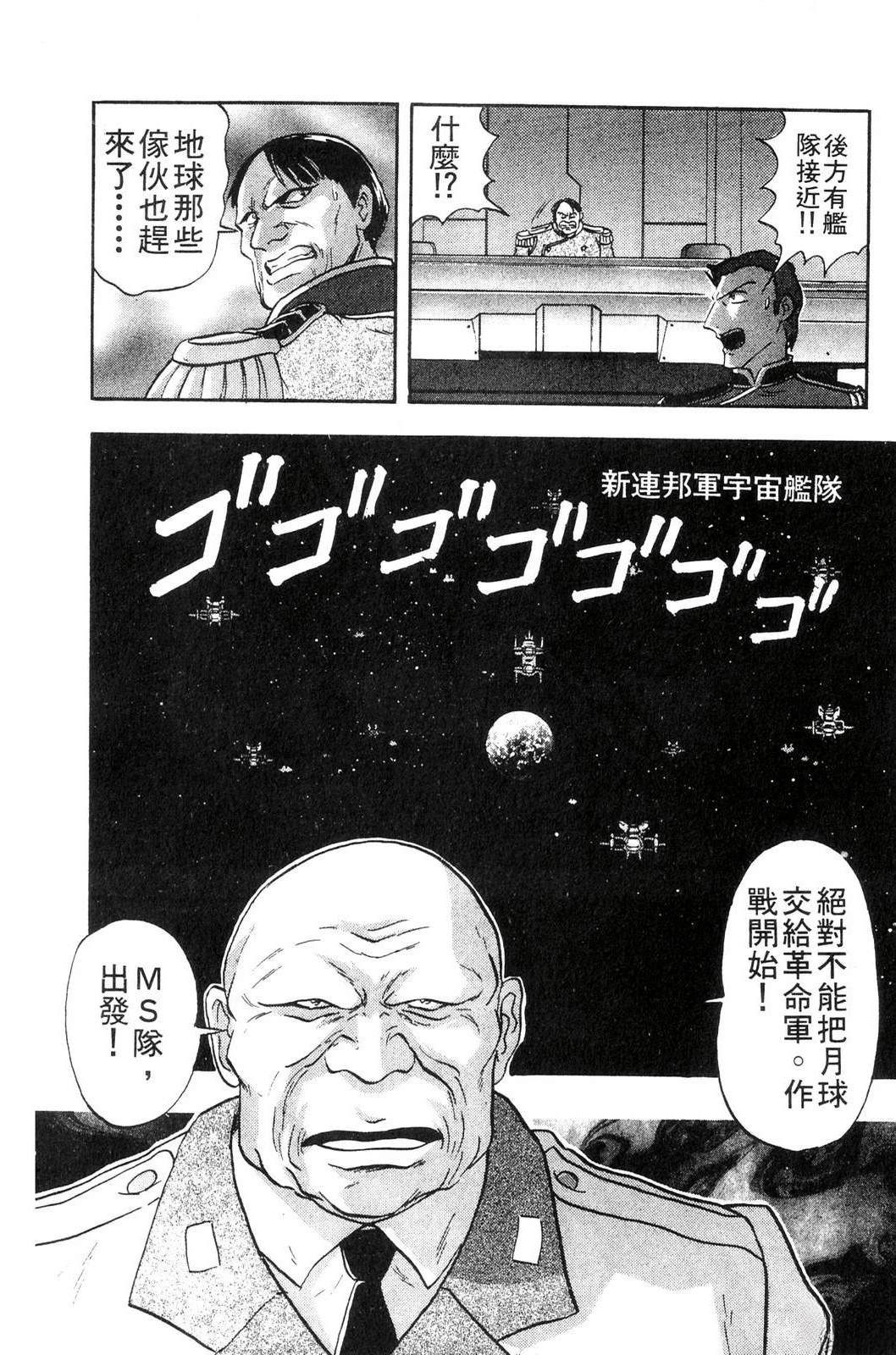 第3卷17