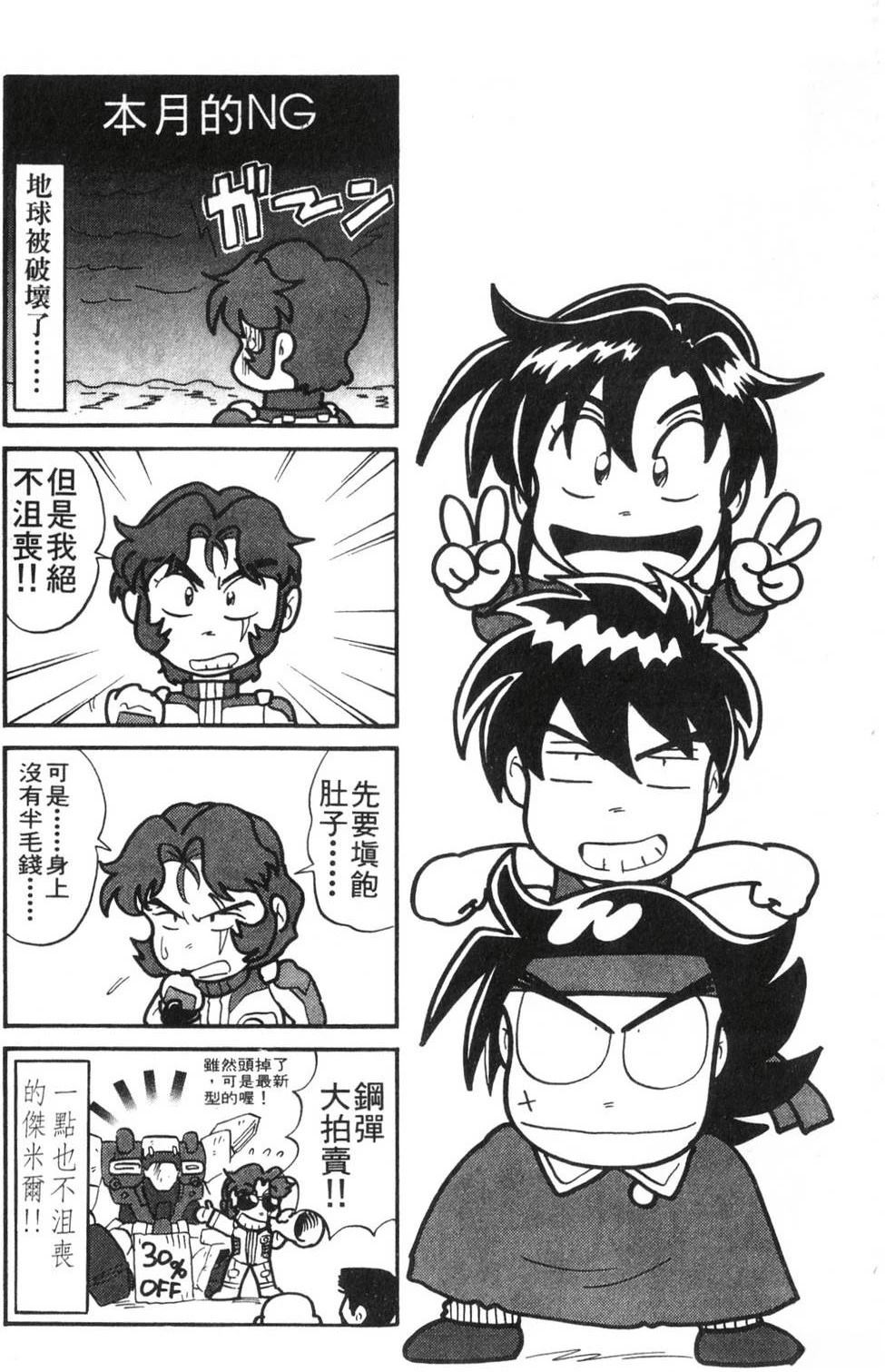 第3卷172