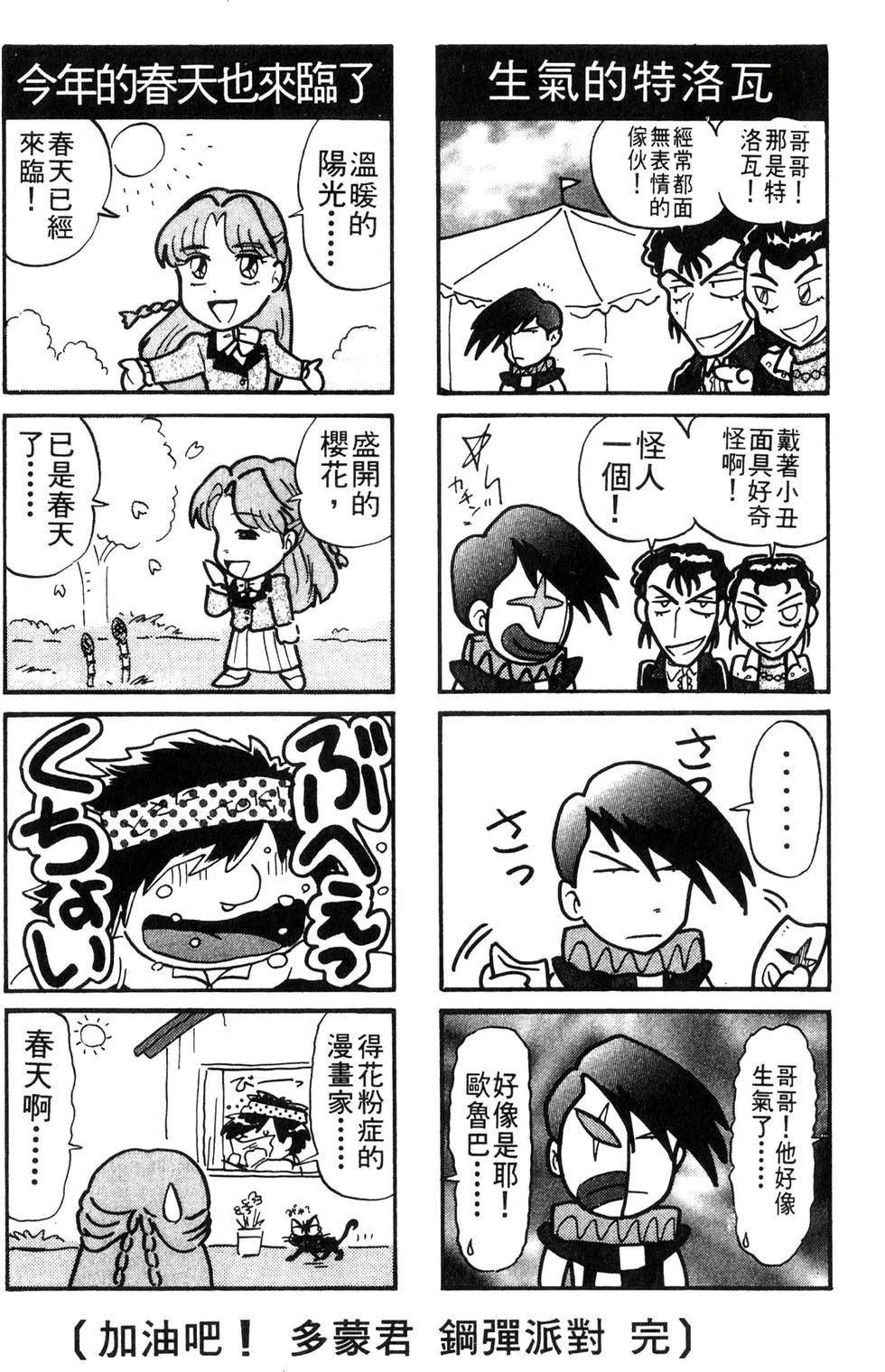 第3卷176