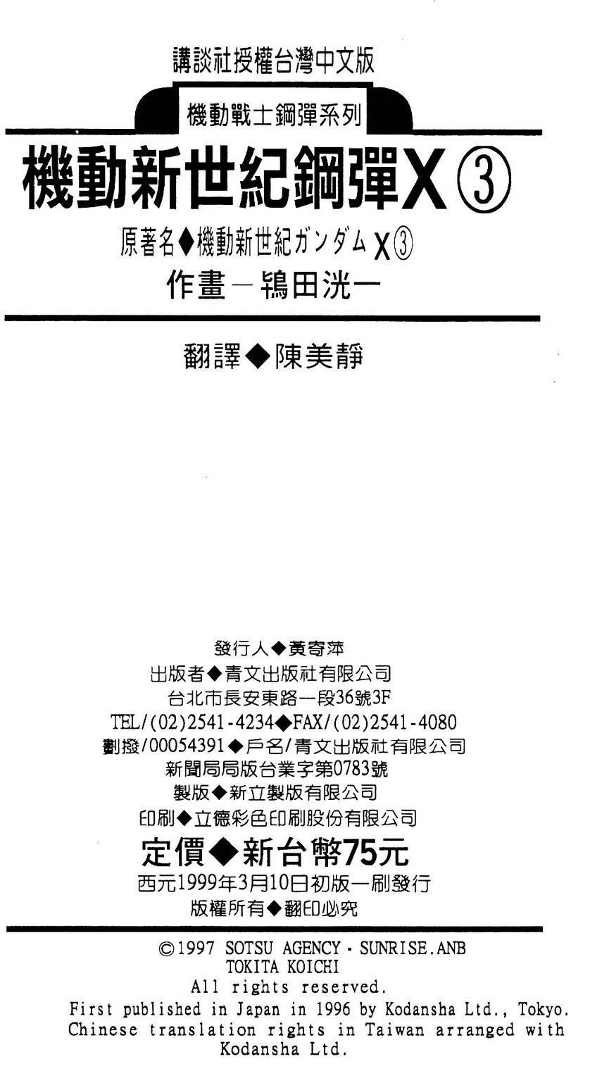 第3卷177