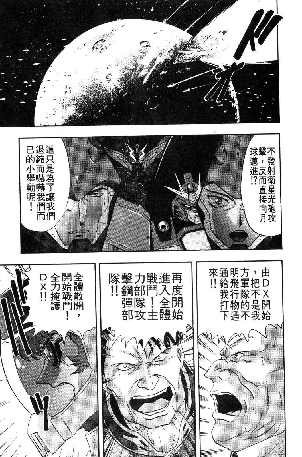 第3卷24