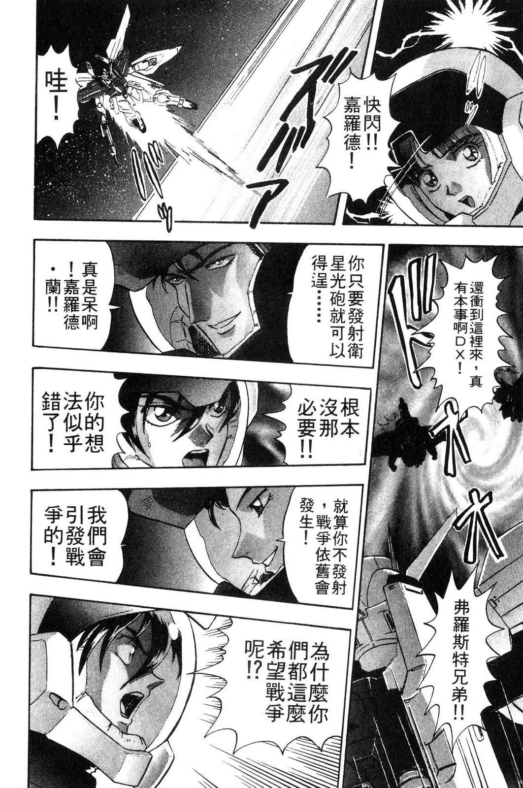 第3卷27