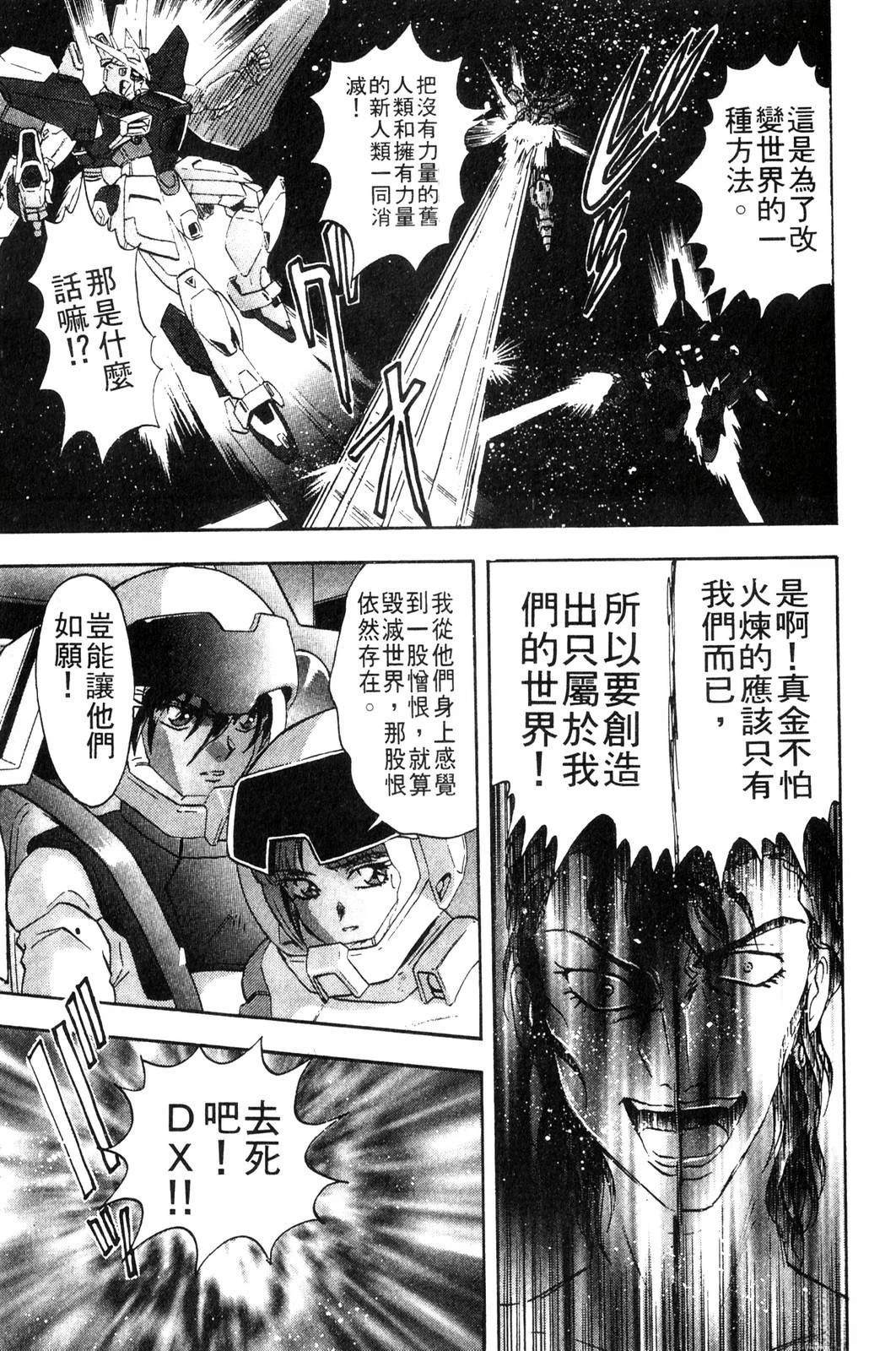 第3卷28