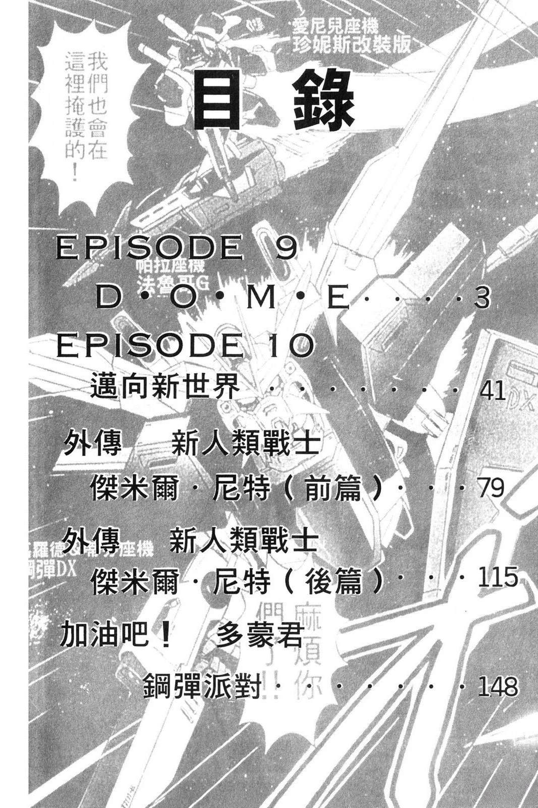 第3卷3