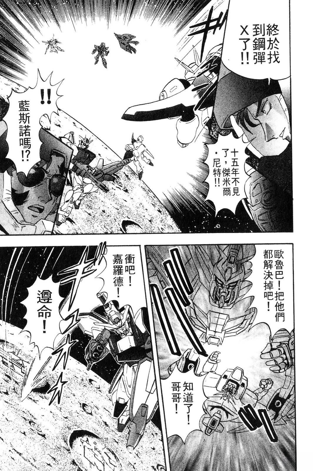 第3卷30