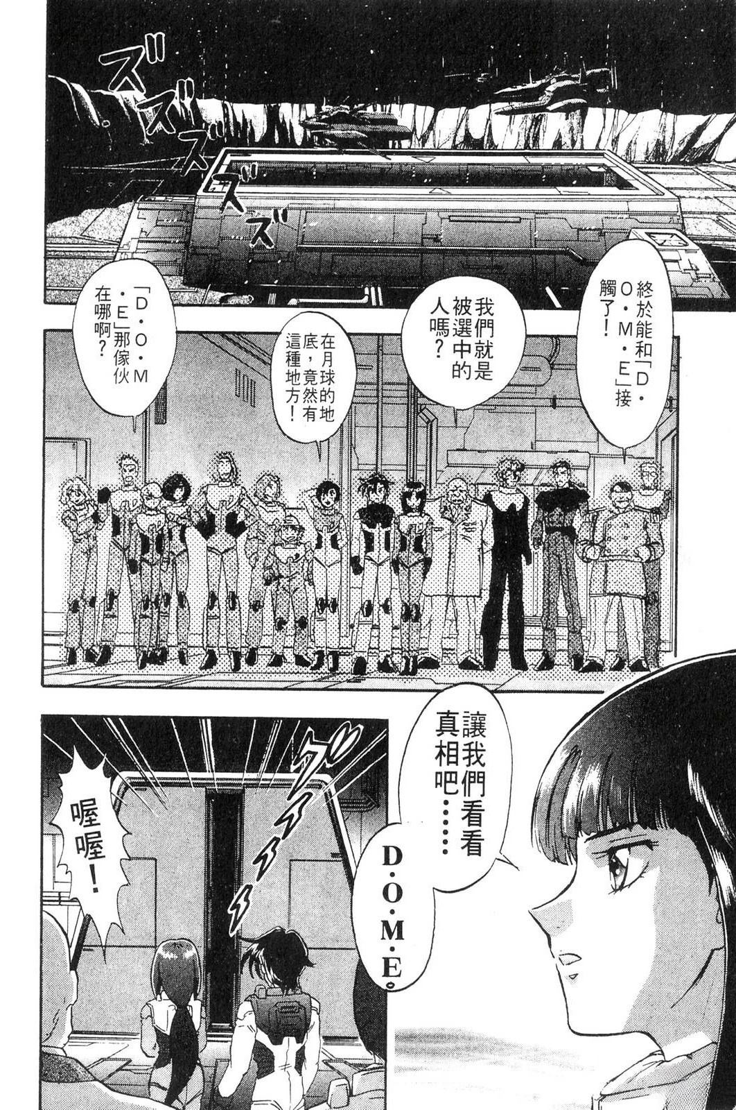 第3卷33