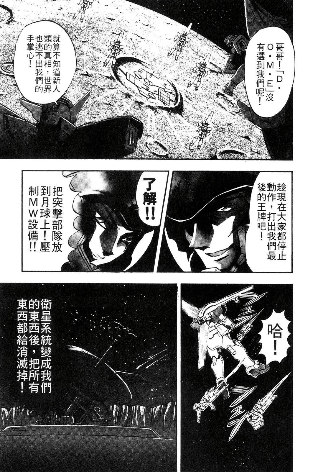 第3卷34