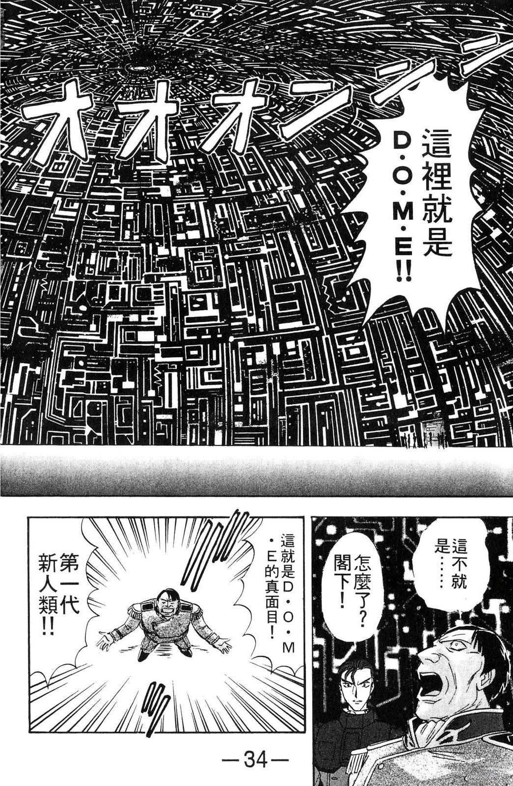 第3卷35
