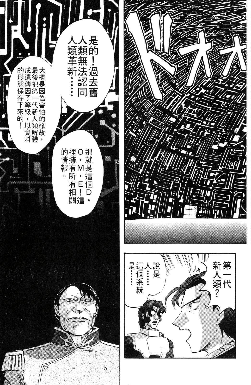 第3卷36