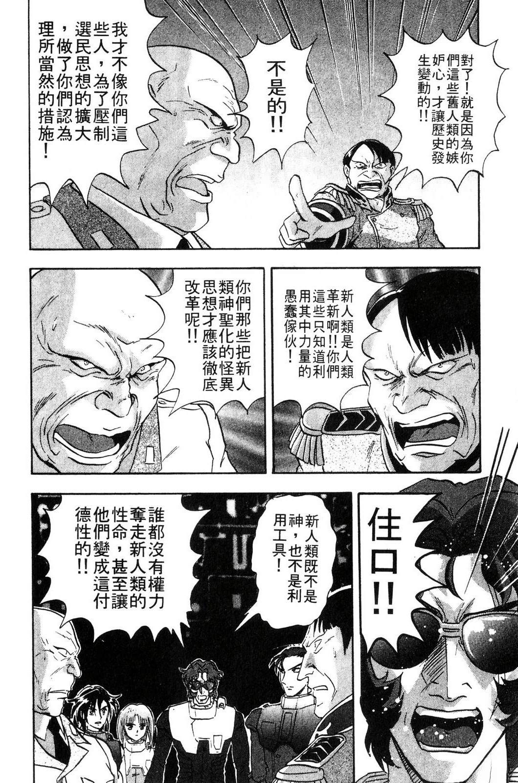 第3卷37