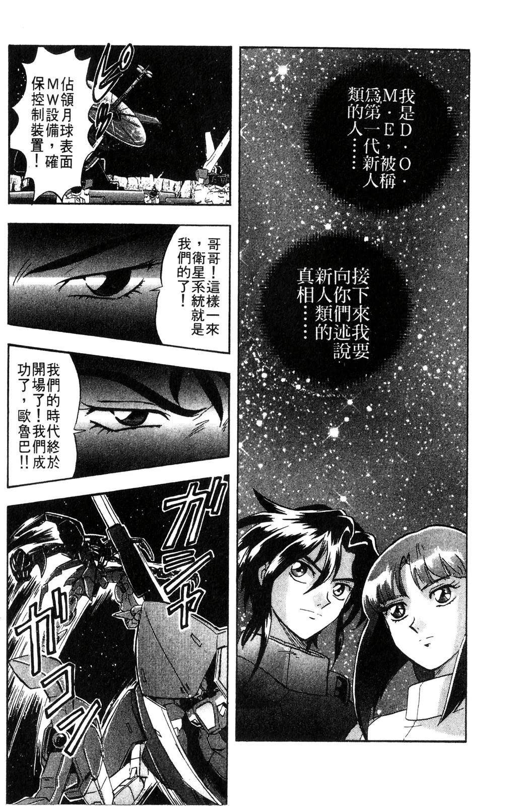 第3卷42