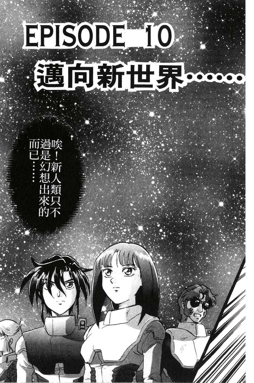 第3卷44