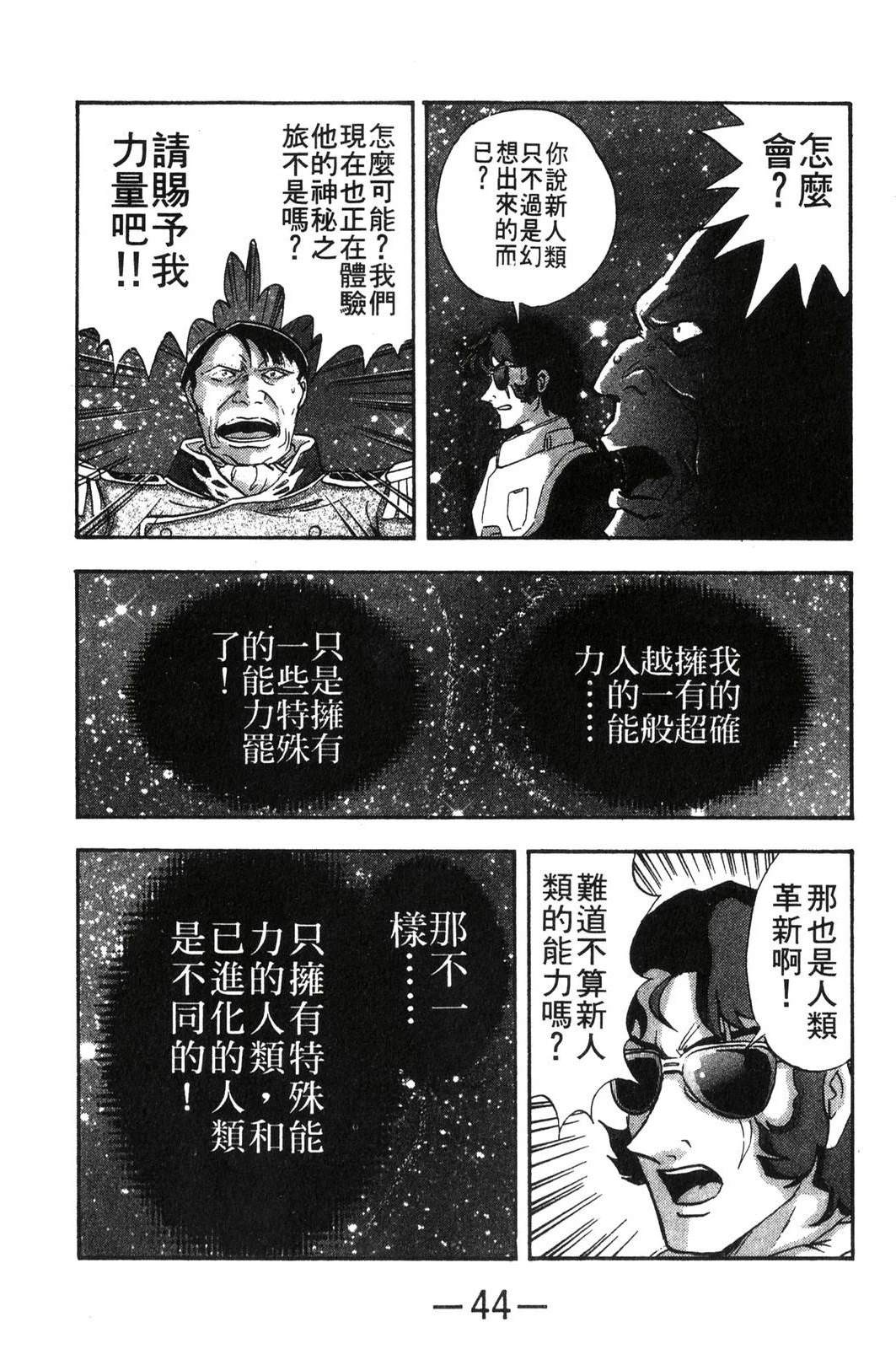 第3卷45