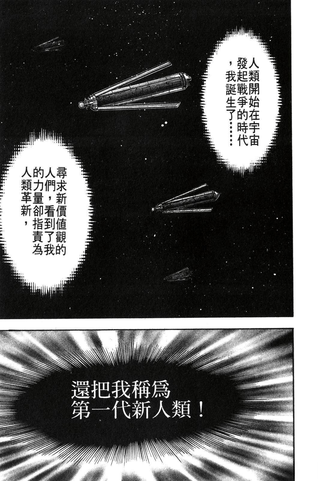 第3卷46