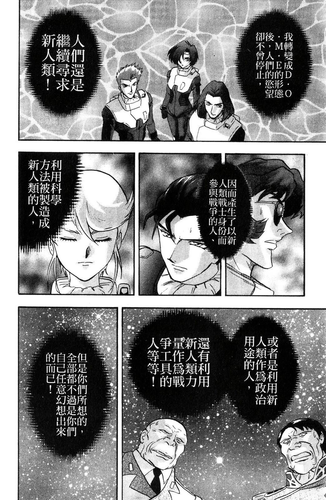 第3卷47