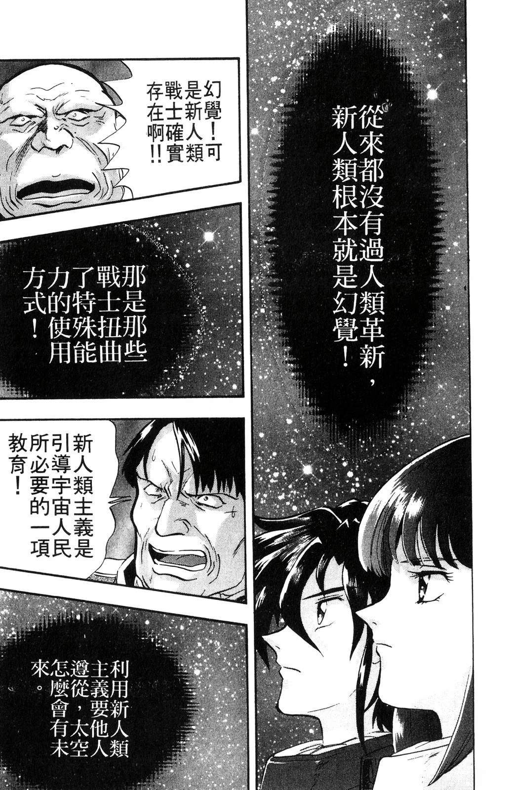 第3卷48