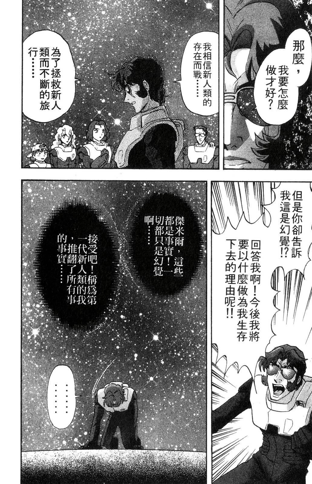 第3卷49