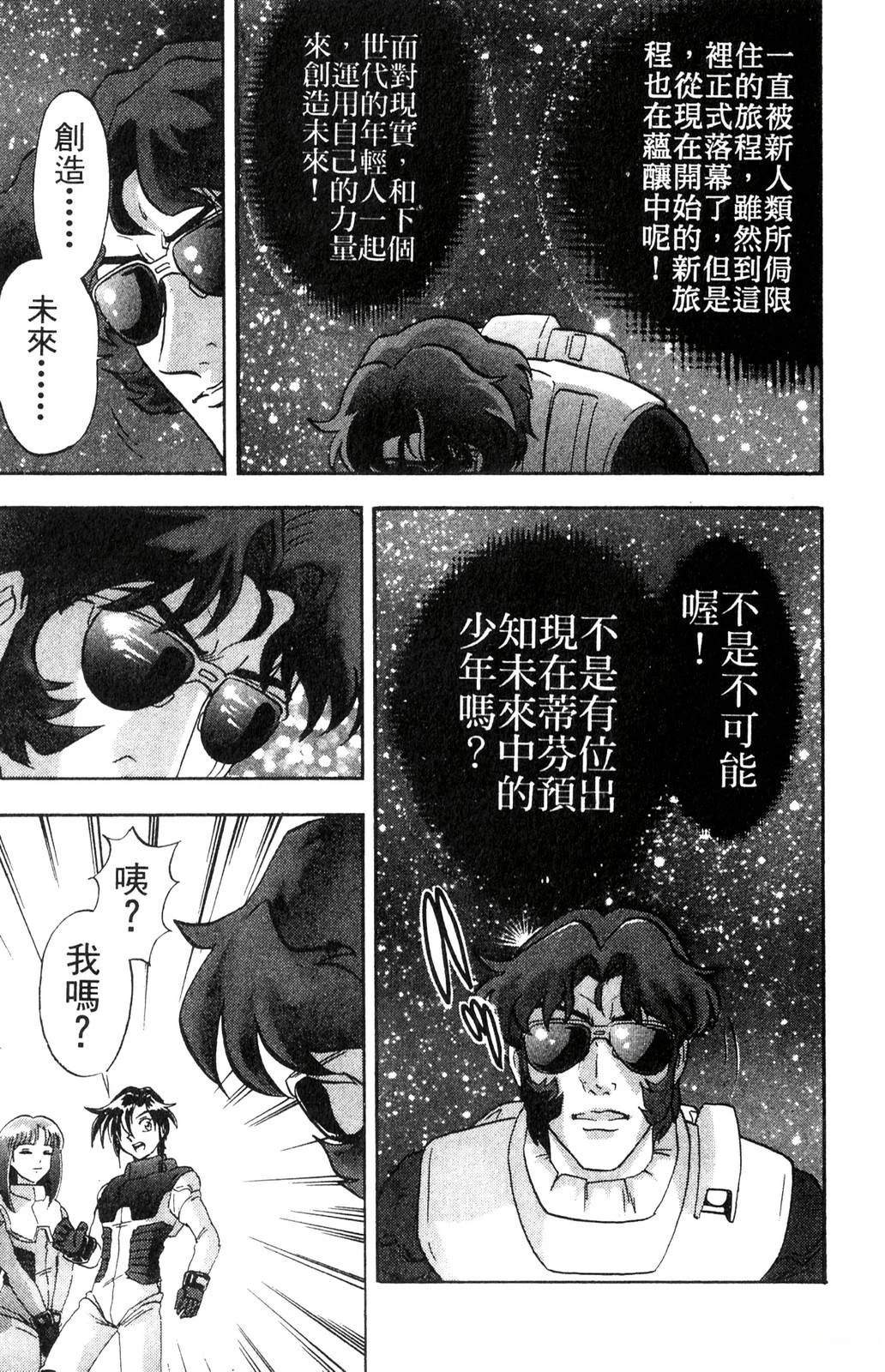 第3卷50