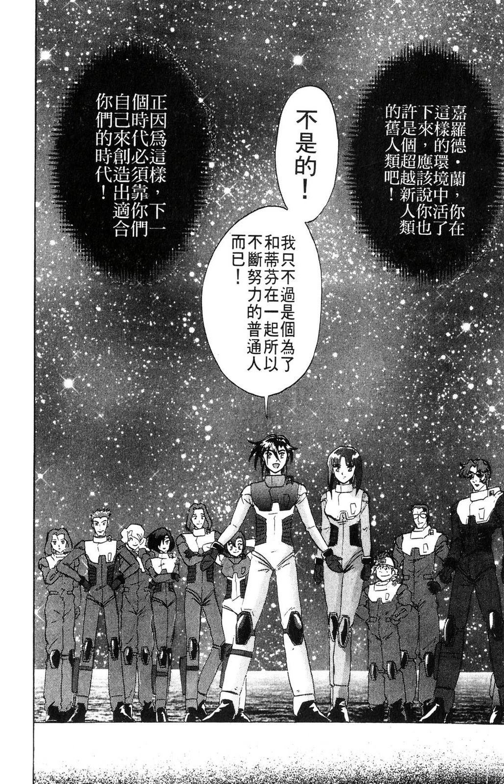 第3卷51