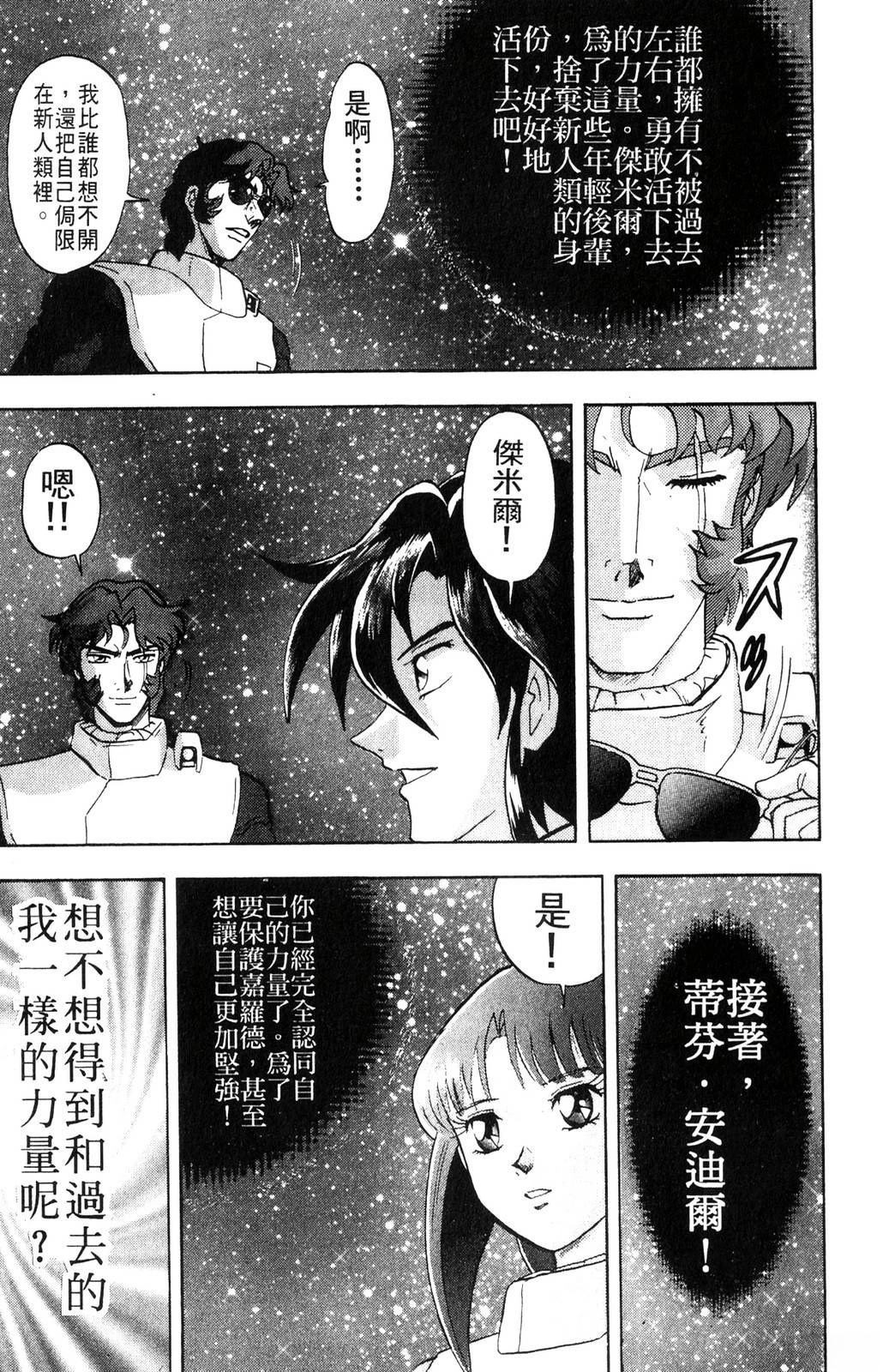 第3卷52