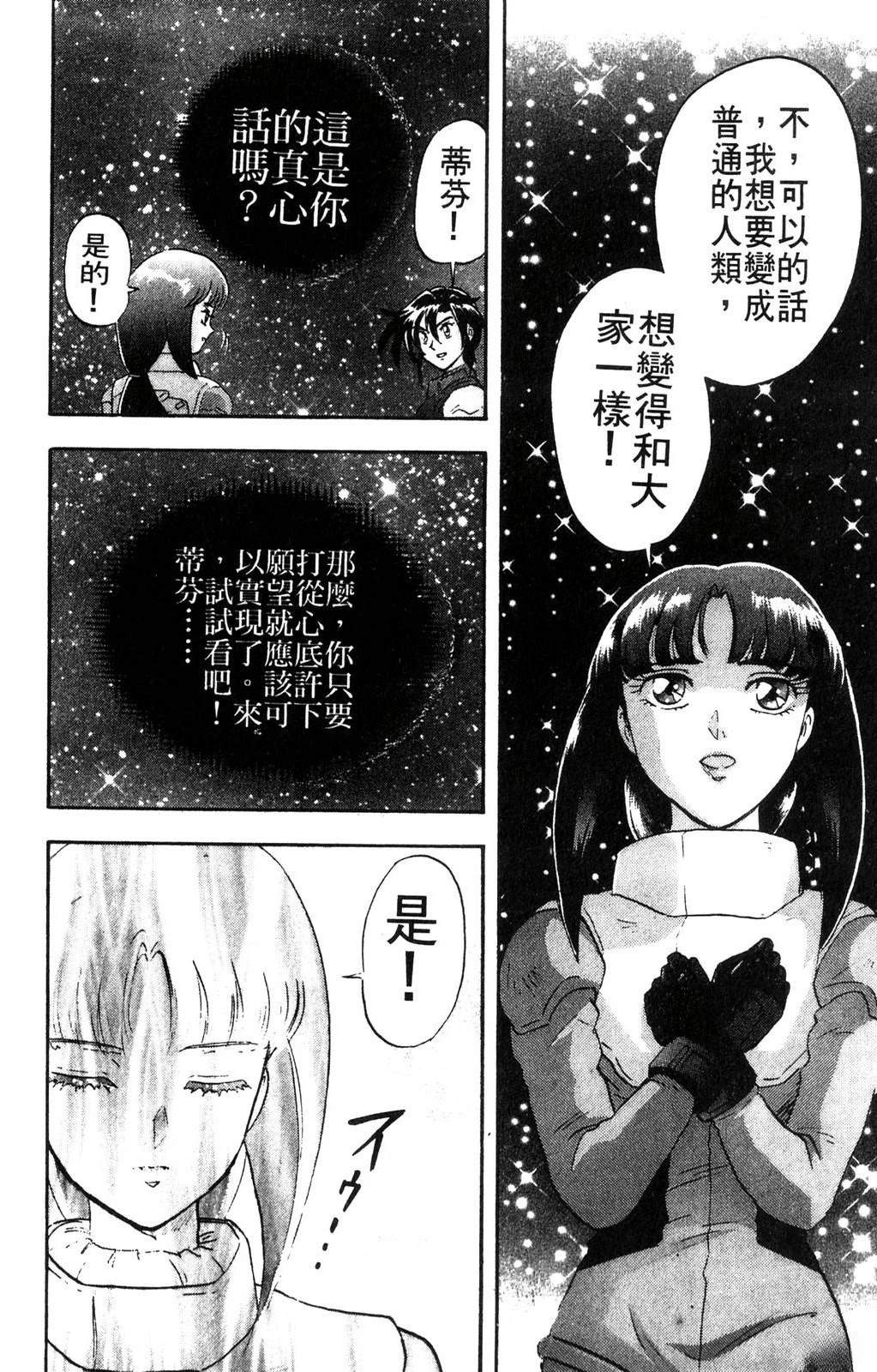 第3卷53