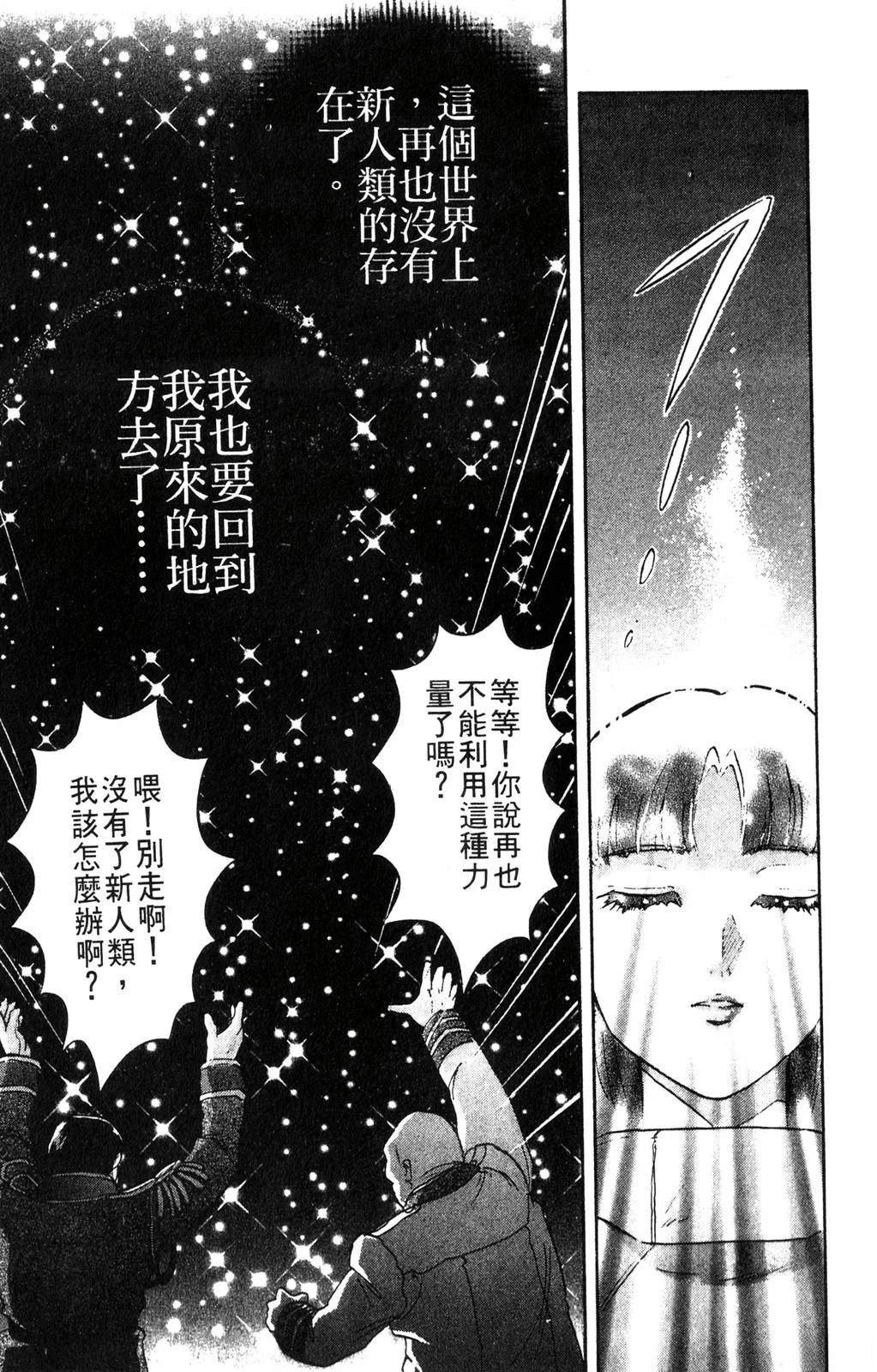 第3卷54