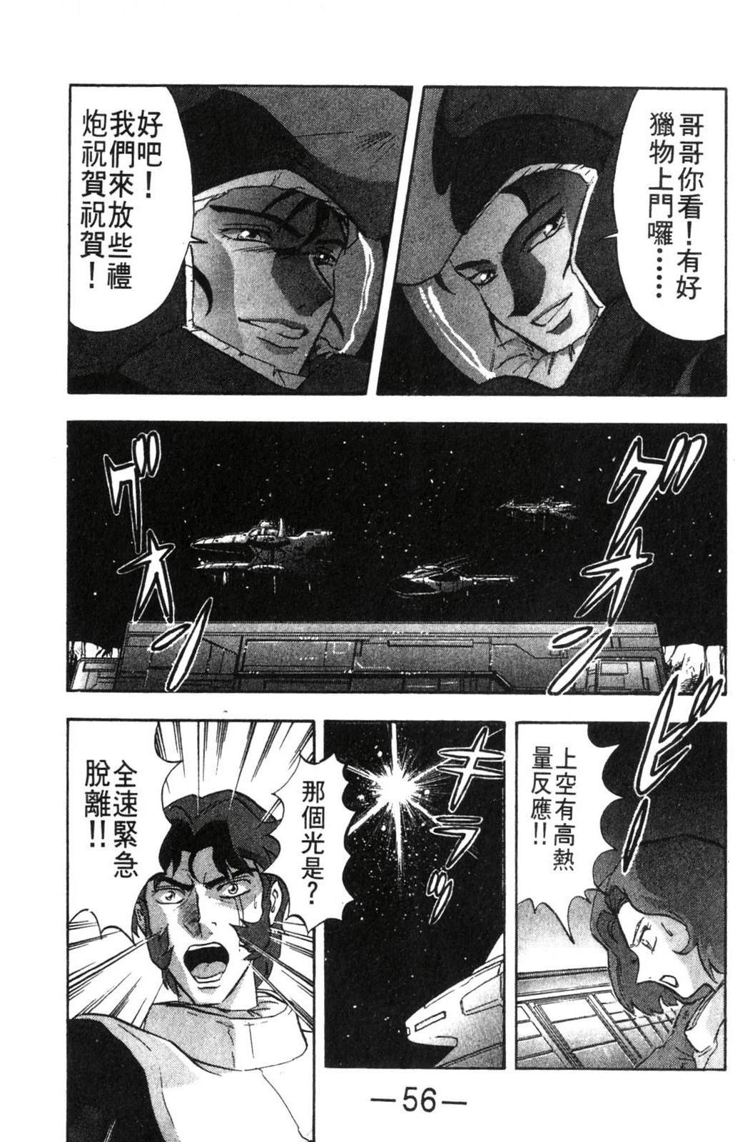 第3卷57