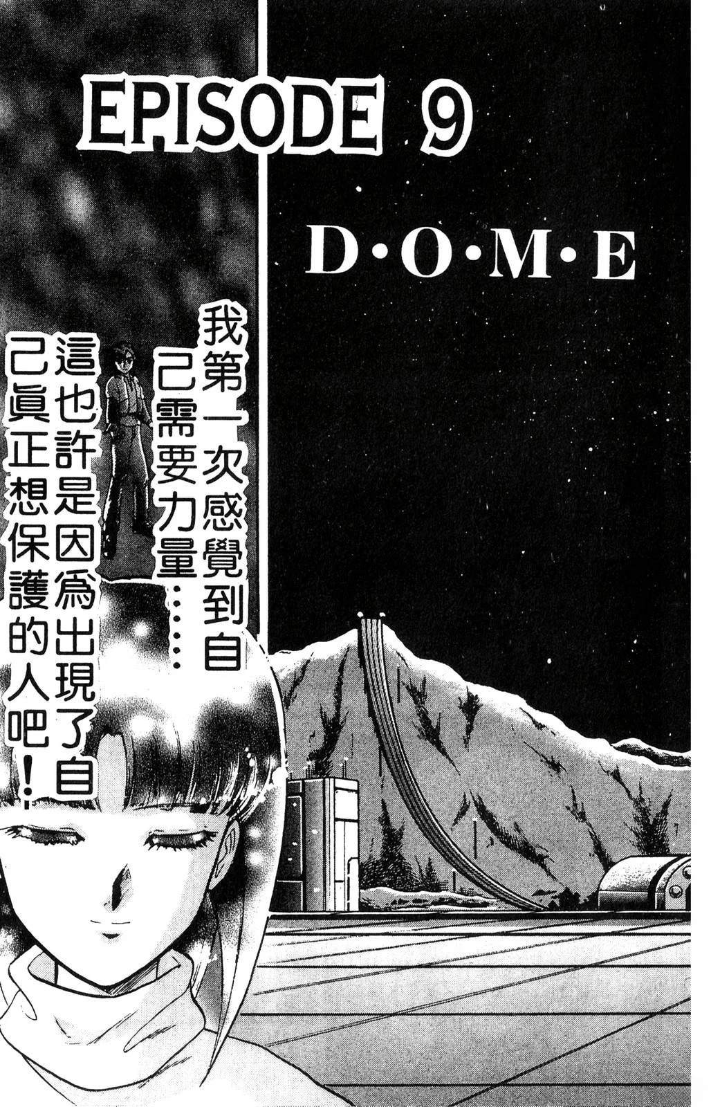 第3卷6