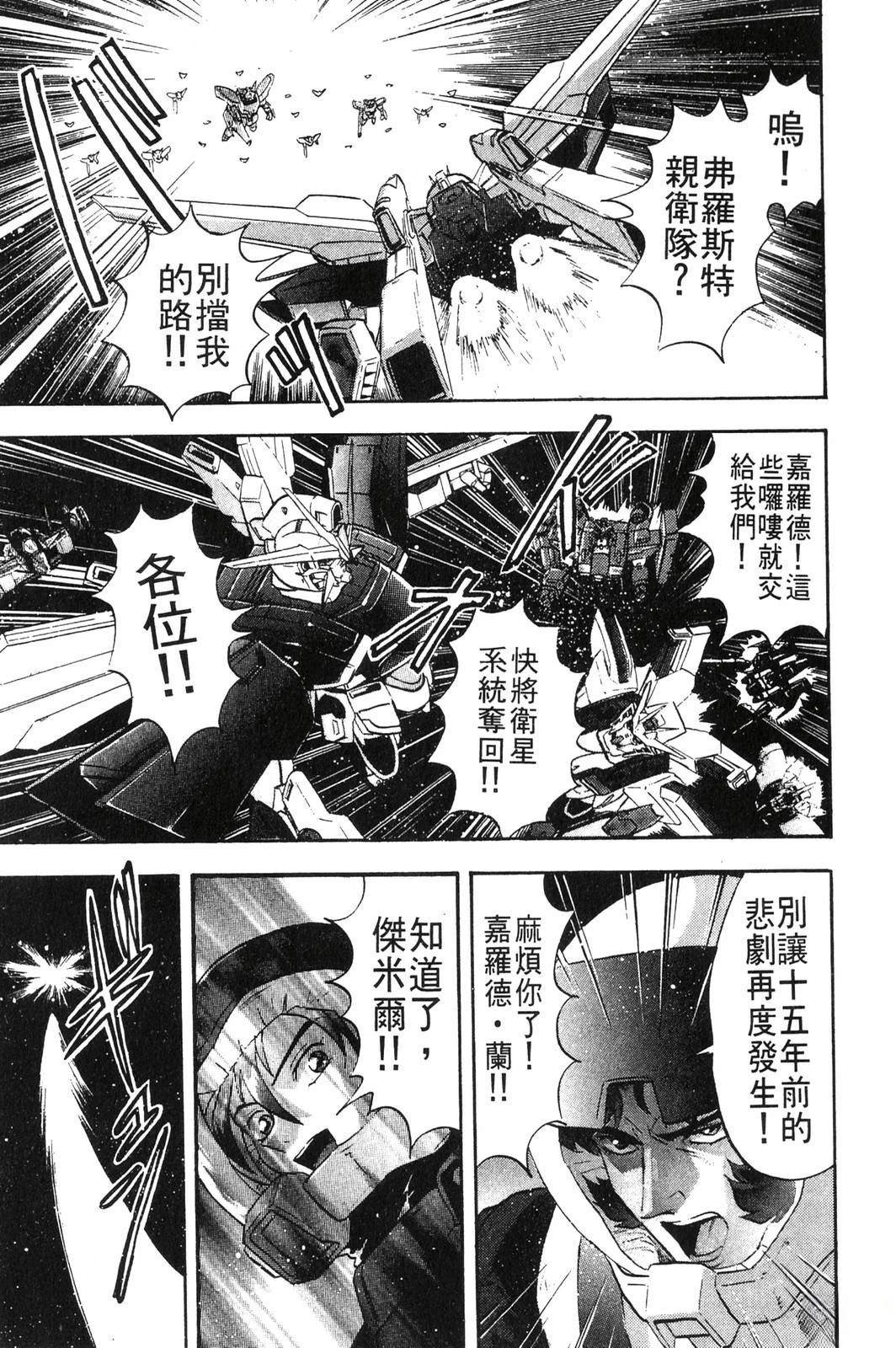第3卷60