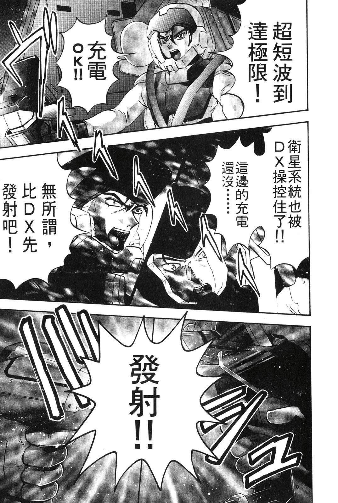 第3卷64