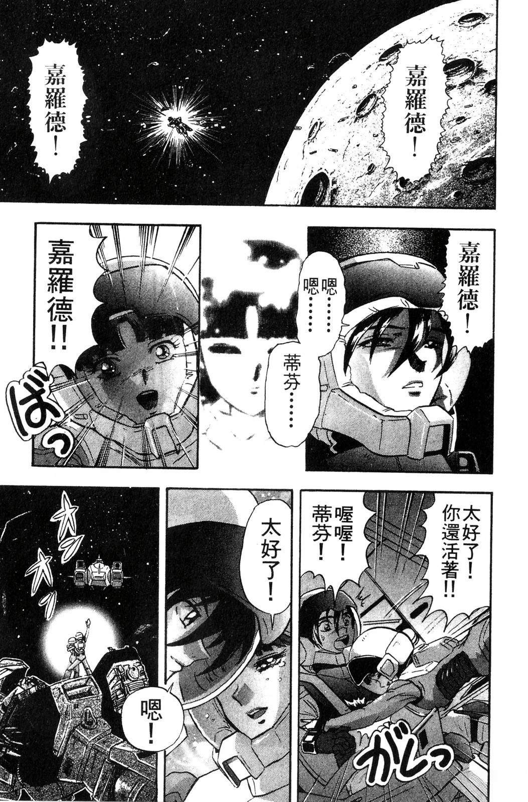 第3卷70