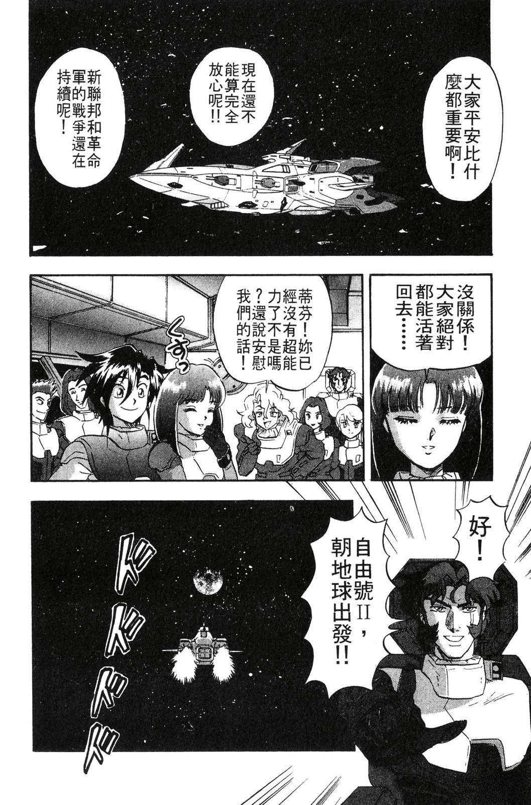 第3卷71