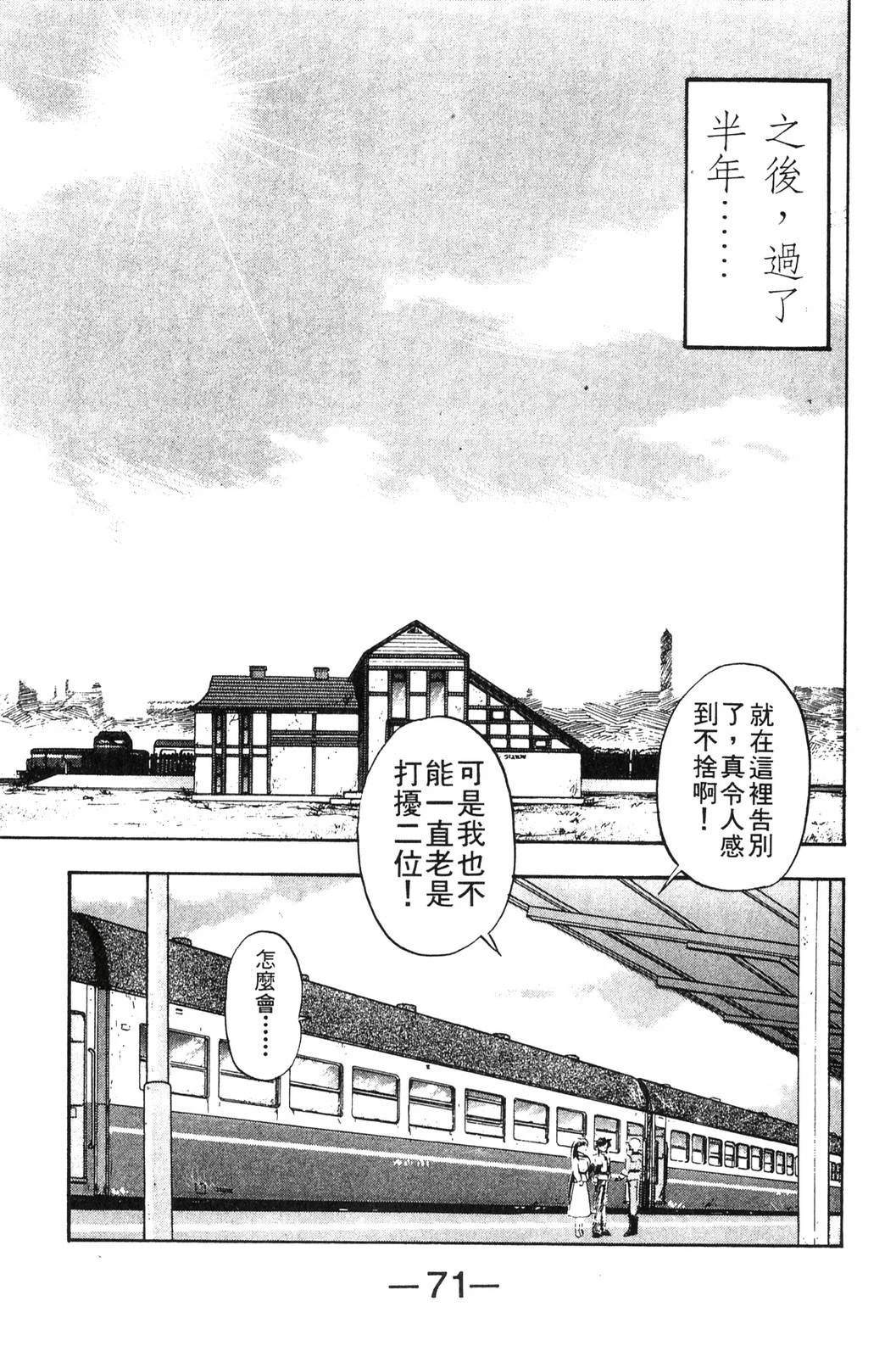 第3卷72