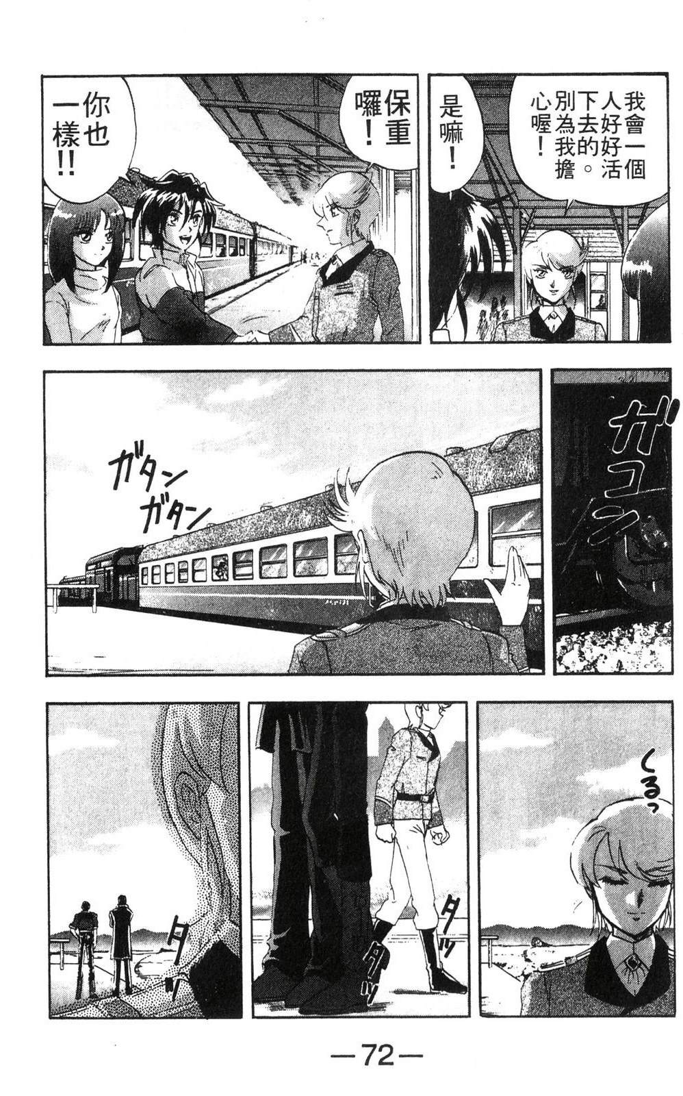 第3卷73