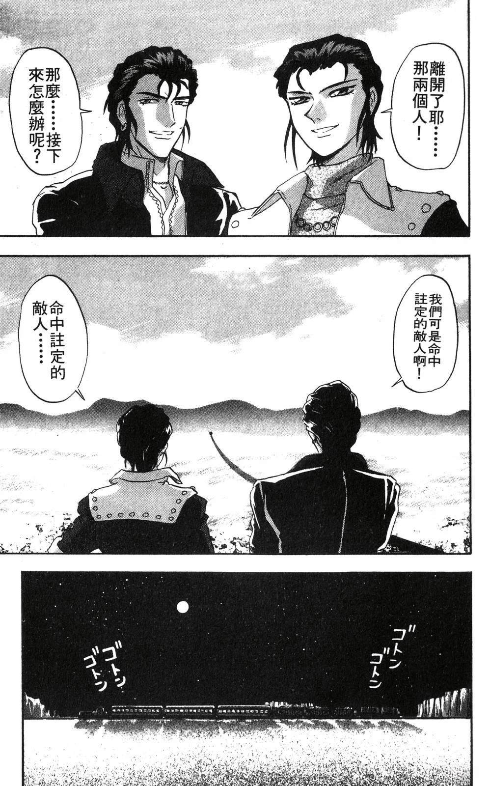 第3卷74