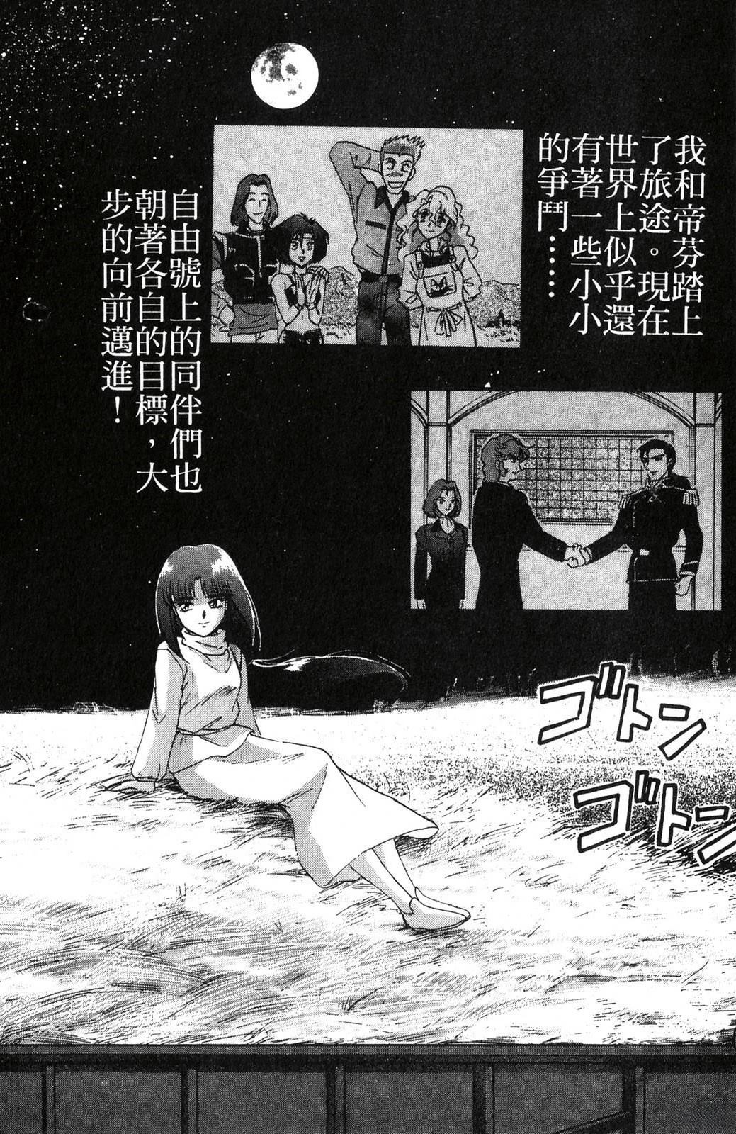 第3卷75