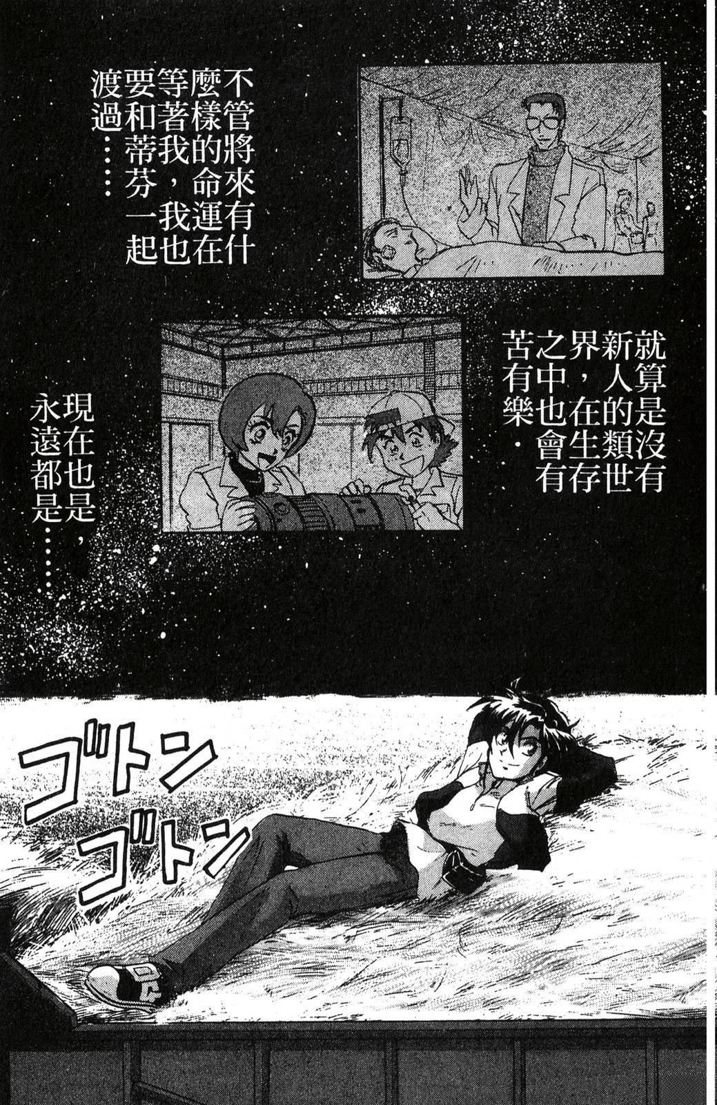第3卷76