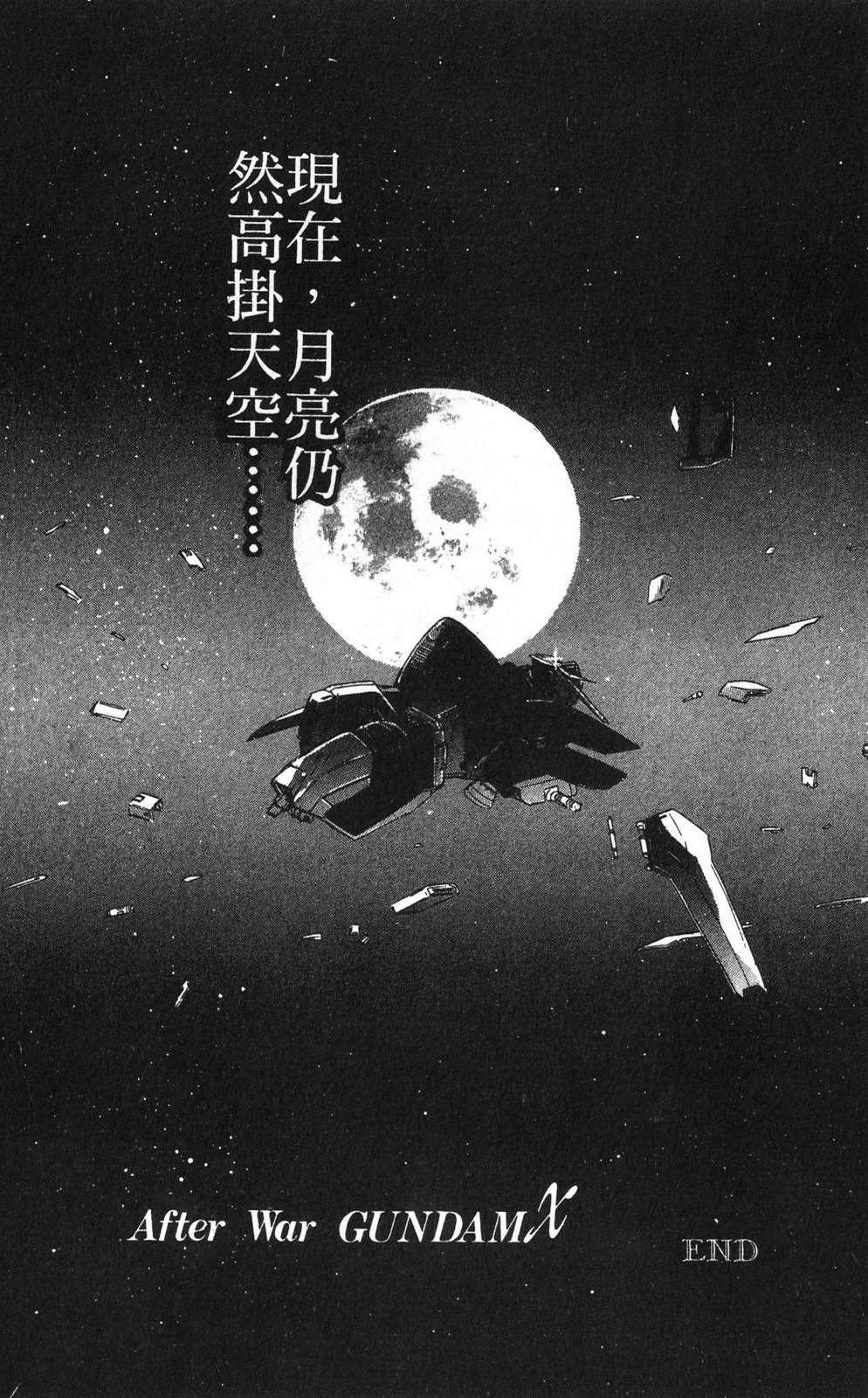 第3卷77