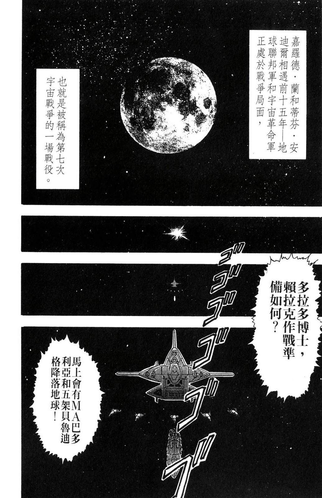 第3卷81