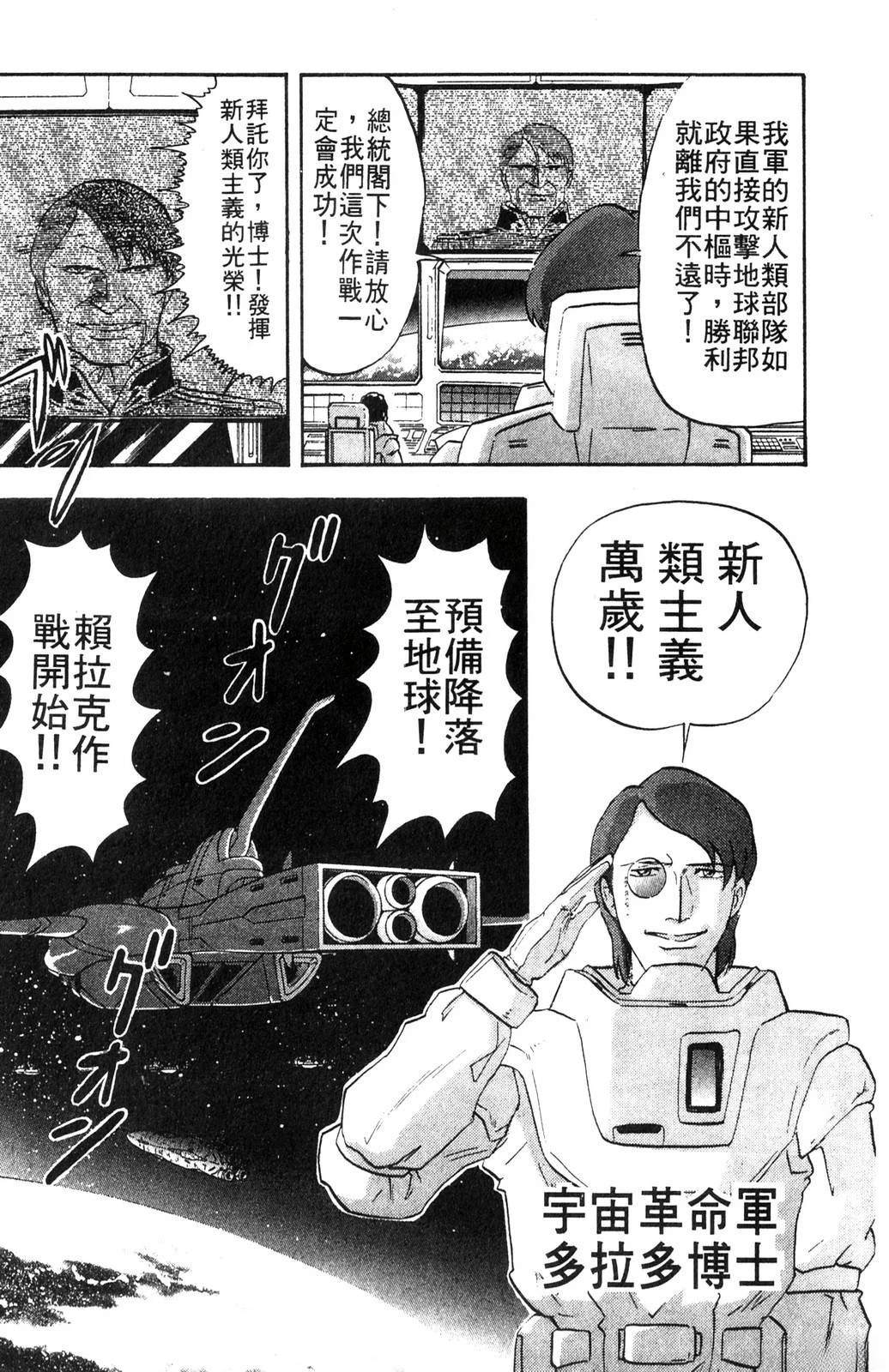 第3卷82