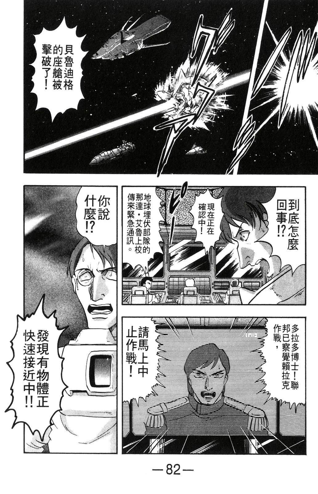 第3卷83